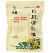 常泰 口炎清颗粒10g*10袋 1包