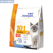 欢虎仔猫粮101猫粮成幼猫主粮全猫种营养蛋白粮美短英短布偶 1.5kg 101成猫粮