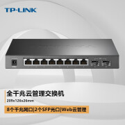 TP-LINK TL-SG2210 8口全千兆2光8电VLAN隔离端口汇聚镜像Web网管企业级交换机 TL-SG2210