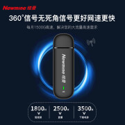 纽曼随身wifi可移动无线wifi免插卡网卡随行便携式4g无限路由器车载USB上网宝全国通用流量 【插电旗舰版】免插卡-全国通用