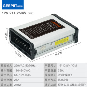 格普特（GEEPUT）新款12V 33A 400W防雨开关电源LED发光字广告招牌灯箱电源变压器 12V 21A 250W