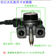 韩式多功能电火锅调温线通用耦合器电源线电烤盘电炒锅温控线 1.3米平口