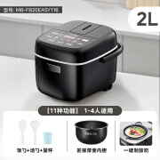 美的（Midea）智能电饭煲蛋糕 家用电饭锅小型1-2-3人多功能宿舍2L 黑色