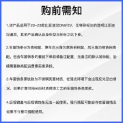 工马适用20-23款比亚迪汉DMi黑武士外观套件改装EV中网黑化装饰贴配件 【重要】购前需知