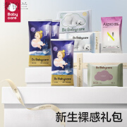 babycareU先babycare23年新生礼盒合集 尿裤湿巾纸巾母乳储存袋 1包 1抽 新生裸感礼包. 1包.