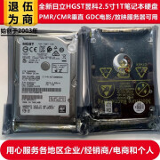 希捷（SEAGATE）全新2.5寸2T笔记本硬盘BARCO巴可GDC放映电影服务器可用 不卡片 0GB 1t放映服务器硬盘