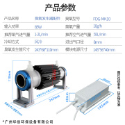 贝瑞天臭氧机配件臭氧放电管消毒杀菌水处理臭氧发生器配件石英臭氧管 10克放电管+模块电源