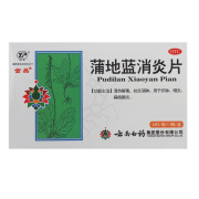 [金品] 蒲地蓝消炎片 0.3g*72片/盒清热解毒，抗炎消肿。用于疖肿、咽炎、扁桃腺炎 1 盒