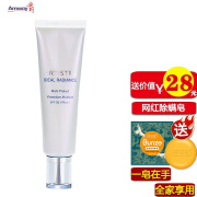 安利（Amway） 轻盈防阳光隔离乳雅姿化妆品护肤品雅姿轻盈防晒隔离乳50ml 隔离乳50ml