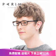 派丽蒙（PARIM）眼镜架 超轻AIR7近视眼镜框时尚男女近视架 配镜近视镜PR7508 B1-黑色