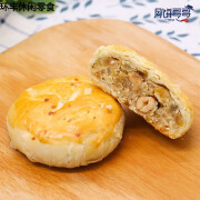 月饼哥哥长沙老式五仁月饼中秋酥皮网红糕点零食小吃 老式五仁月饼【100g*5个】