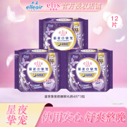 爱璐茜（elis）大王星夜挚宠系列 女性卫生裤 夜安裤 XL 12片 120-170斤