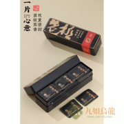 九曲岩（jiuquyan）2015年陈皮白茶叶福鼎老白茶紧压藏茶 90克/条*2条配礼袋年