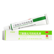 尤乐洁 丁酸氢化可的松乳膏20g 1盒装