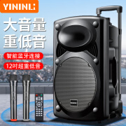 YININLI K12广场舞音响12英寸户外大音量蓝牙拉杆音箱大功率便携式移动演出k歌低音炮双麦版