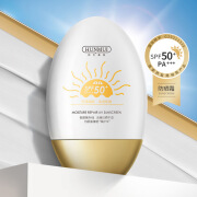 韩伦美羽韩伦美羽小金瓶高倍防晒霜 SPF50+PA+++ 防紫外线清爽保湿 不假白 60ml一瓶装