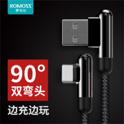 罗马仕（ROMOSS）双弯头游戏充电线USB口TYPE-C接口3A手机通用数据线 CB3011【TPE*1.5m*牛皮纸包装】