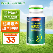 汤臣倍健 褪黑素片 24g(400mg*60片)/瓶 改善睡眠 1瓶装