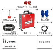 宇通大力电动管道疏通器通下水管道清理工具卫生间马桶疏通机专业家用饭店 2200W单皮带【粗密弹簧】23.5米