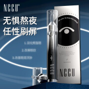 NCCU 熬夜焕采眼部精华霜