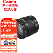 佳能（canon） 变焦镜头佳能EOS单反相机镜头 拆机版 防抖镜头 EF-S镜头18-135 18-55mm f/3.5-5.6 III镜头