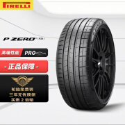 T倍耐力255/45R20 105Y PZ4 * 静音海绵 PNCS KS 宝马新7系/i7 前