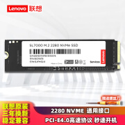 联想(Lenovo)原装SSD固态硬盘M2 2280 PCIE4.0 NVMe 拯救者Y7000/R7000 电竞游戏 加装固态存储硬盘 2T（需装系统请留言） 拯救者R7000 2018-2024款