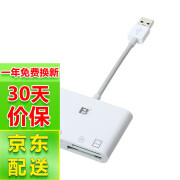 沣标（FB） 沣标XQD读卡器 USB3.0 SD/XQD/TF/USB四口合一 用于索尼xqd卡FB-OTG32