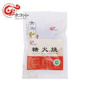 京御和糖火烧手工糕点心零食 300g