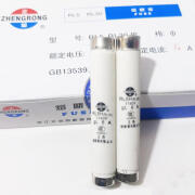 威廉顿正浩RL5 RL30 RL5H 螺旋式陶瓷熔断器1140V保险丝1A~30A熔芯12*75 2A（20只/盒）