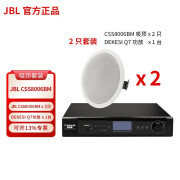 JBL CSS8006BM 美国品牌吸顶音响吸顶音响套装 背景音乐喇叭 客厅卧室家庭影院音箱家庭 JBL 8006×2只 功放×1套装1