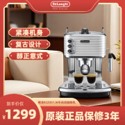 德龙（Delonghi） ECZ351 复古咖啡机小型半自动电动泵意式美式家用 ECZ351.W发票保修3年