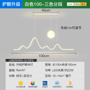 金兽箭牌餐厅灯创意月球灯设计师吧台吊灯2024年新款餐桌饭厅护眼灯具 光谱Ra97白100cm/三色变光/22