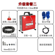 宇通大力电动管道疏通器通下水管道清理工具卫生间马桶疏通机专业家用饭店 2200W单皮带【粗密弹簧】27.5米