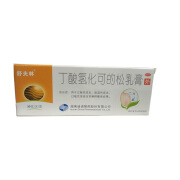 舒夫林 丁酸氢化可的松乳膏 10g:10mg 10g 