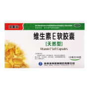 海神同洲 况唯金 维生素E软胶囊（天然型）100mg*60粒 3盒装