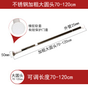 TURBOSUN木门安装工具神器套装室内门窗木工快速安装器调节杆可伸缩支撑杆 不锈钢(加粗)70-120cm