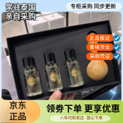 现货新品泰国Panpuri身体油套装按摩精油全身免洗保湿女生礼物 30ml*3(缯按摩棒) 保证放心下单国内广州发货