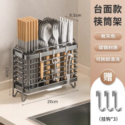 霓峰筷子收纳盒沥水厨房筷子笼壁挂式筷笼家用勺子筷子筒置物架台置式 三槽枪灰【台面款】带沥水盘
