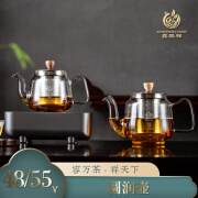 鑫鳯祥圆润壶耐热玻璃茶具功夫办公室花茶壶茶水分离杯茶壶不锈钢漏过滤 400ml