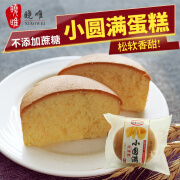 鑫康佳品 无糖精食品木糖醇小圆满蛋糕零食糕点心孕妇