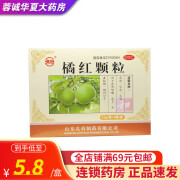 孔府 橘红颗粒 11g*6袋 用于清肺 化痰止咳 痰多咳嗽 色黄粘稠 胸闷口干 1