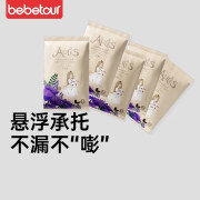 BEBETOUR爱丽丝婴儿游泳裤男女宝宝通用游泳裤 爱丽丝游泳裤XXL*10片