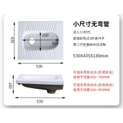 九牧王洁具官方陶瓷蹲便器家用水箱套装卫生间防臭蹲坑式便盆虹吸大口径 单购小尺寸无弯前排(没有水箱)