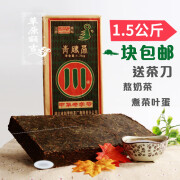 赵李桥（ZHAOLIQIAO）内蒙砖茶赵李桥川字牌茶叶砖奶茶内蒙古煮奶 随机发