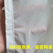 金格羽尼龙过滤网400目 300目400/500目超细尼龙过滤网袋子游泳池山泉水 【宽45*深60cm(500目)】*2个