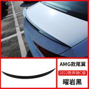 工马c260L尾翼 22新E级c200L 180 AMG改装C63S顶翼 奔驰E300l装饰 2022款新C级【曜岩黑】AMG款 免打孔