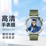 蓝猩品质 适用华为watch gt4手表膜46mm HUAWEI WATCH GT4钢化膜 华为WATCH GT4-41mm手表膜