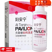 妇安宁壳聚糖妇科洗液200ml生物多糖冲洗液 【1盒装】200ml/盒