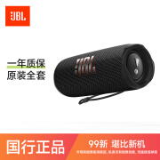 JBL FLIP6 音乐万花筒六代便携式蓝牙音箱防尘放水户外派对HIFI音响 二手99新 黑色